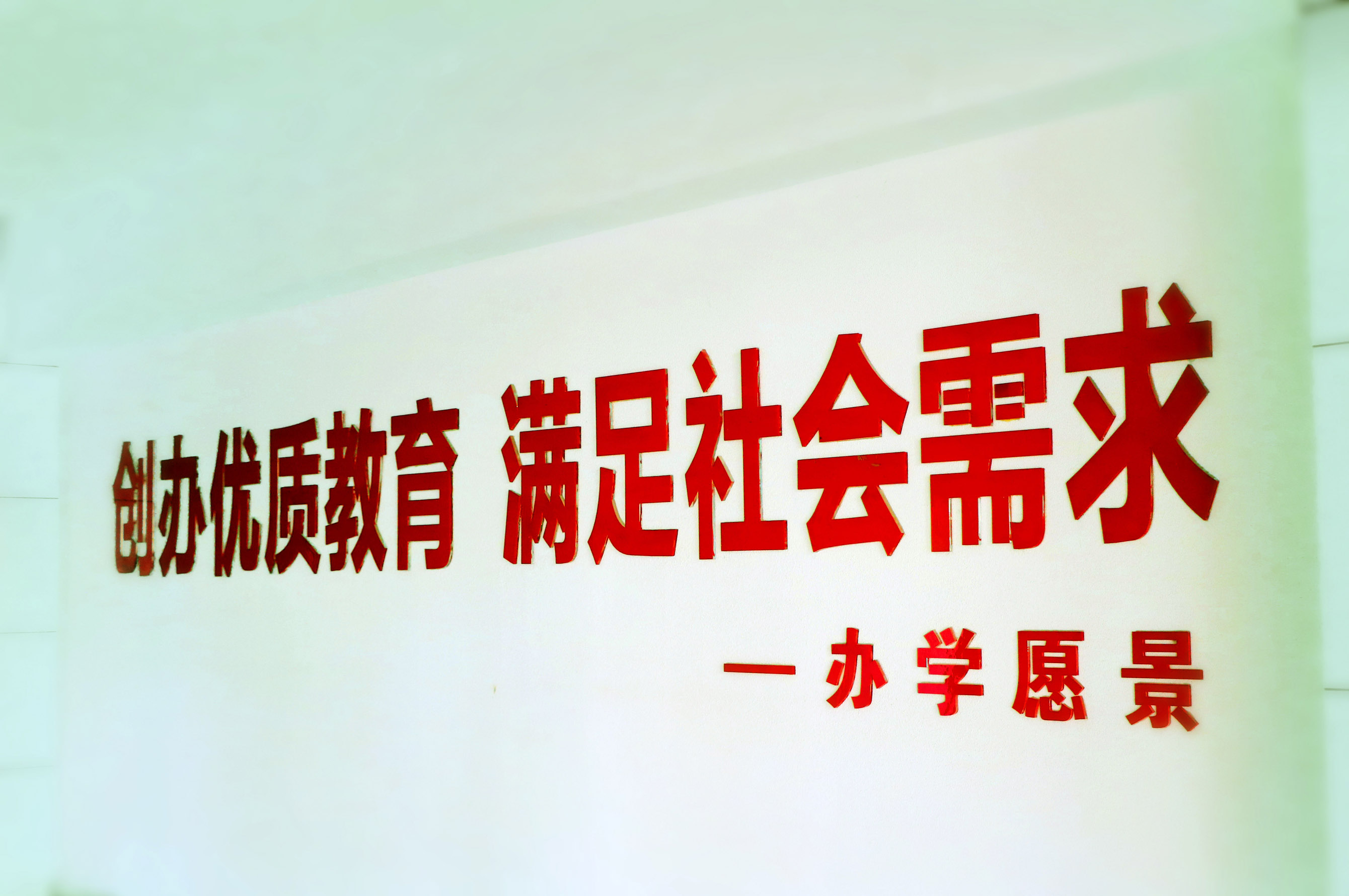 正规博彩平台