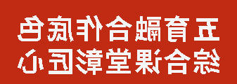 五育融合作底色 综合课堂彰匠心|正规博彩平台场小学分校举行第十二届