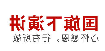 国旗下演讲丨心怀感恩，行有所敬