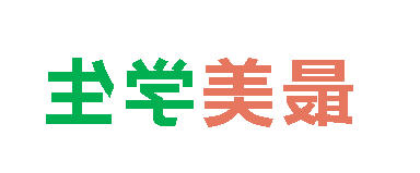 2025秋正规博彩平台场初中分校最美学生 第三期