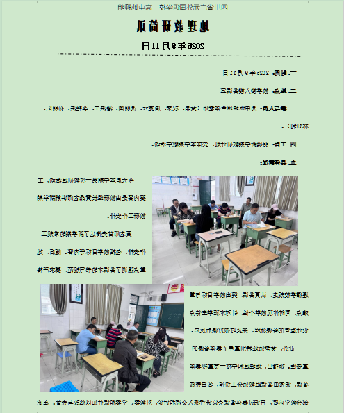 QQ_1760666894646.png