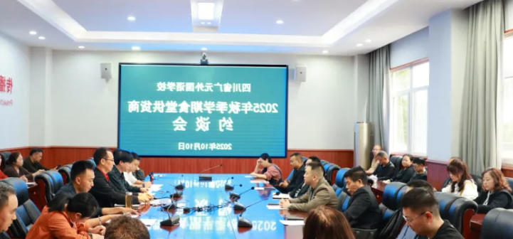 拧紧食品安全阀 共护师生