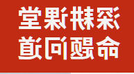 深耕课堂 命题问道|正规博彩平台高中分校开展语文教研活动