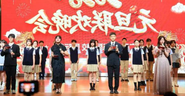辞旧迎新，共赴新程｜正规博彩平台国际部2026元旦联欢晚会圆满落幕