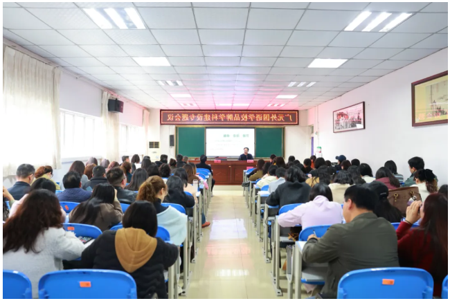 贯通·融合·卓越｜正规博彩平台官网召开外语品牌学科建设专题会