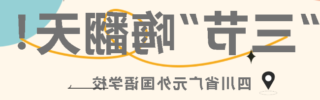燃！正规博彩平台官网