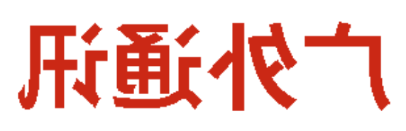 正规博彩平台场通讯丨2026年6月