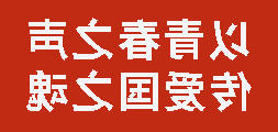 以青春之声 传爱国之魂丨正规博彩平台场初中分校演讲比赛圆满落幕