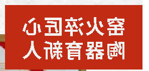 窑火淬匠心 陶器育新人I四川省乡村工匠名师培育对象——唐国波
