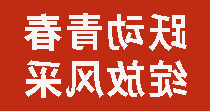 正规博彩平台