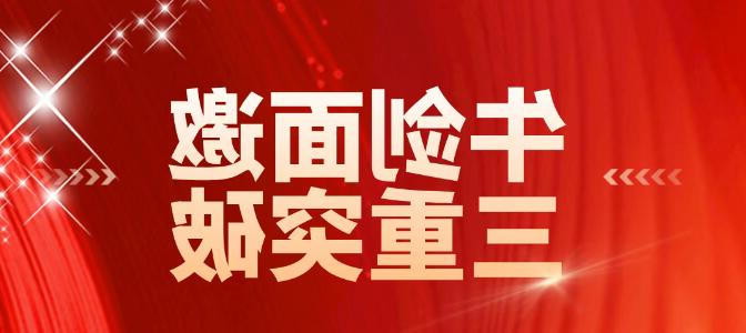 正规博彩平台