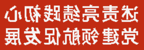 正规博彩平台