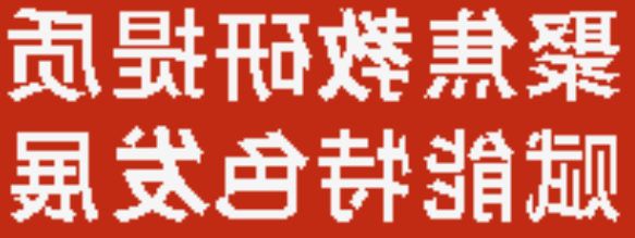 正规博彩平台
