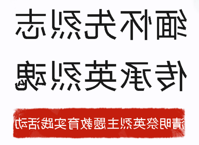 正规博彩平台
