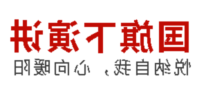 正规博彩平台