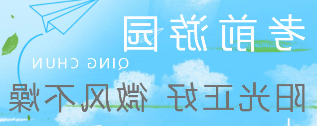 正规博彩平台
