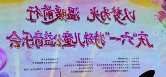 正规博彩平台