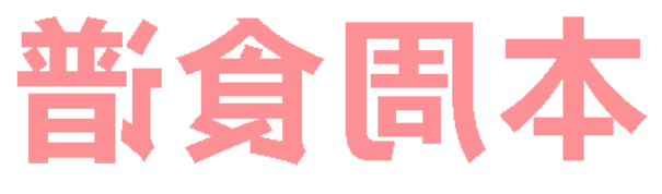 正规博彩平台