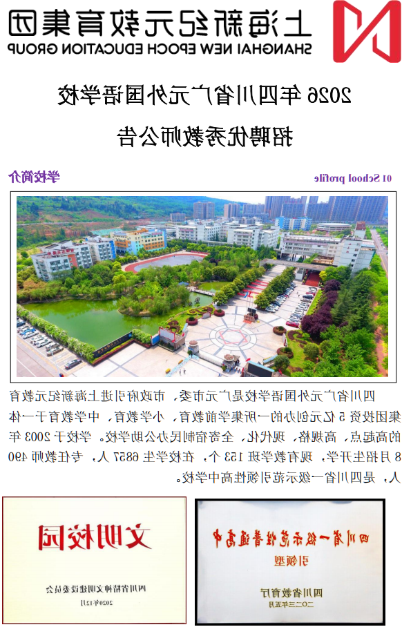 正规博彩平台