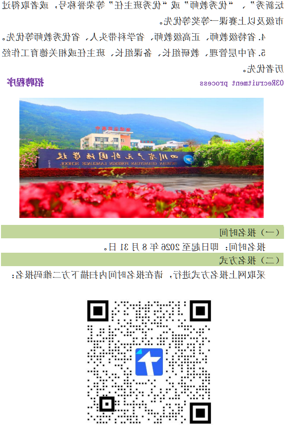 正规博彩平台