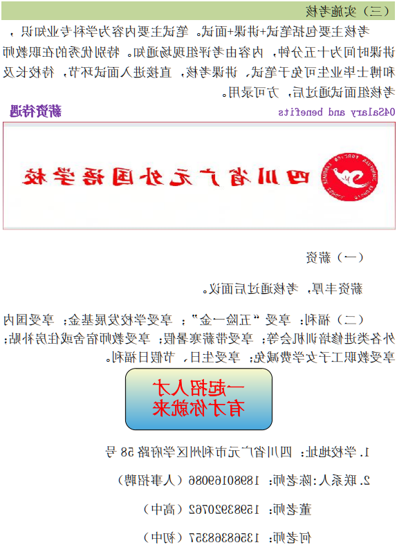 正规博彩平台