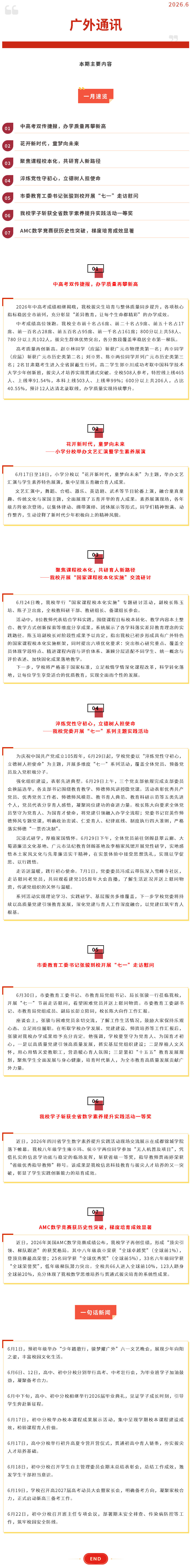 正规博彩平台