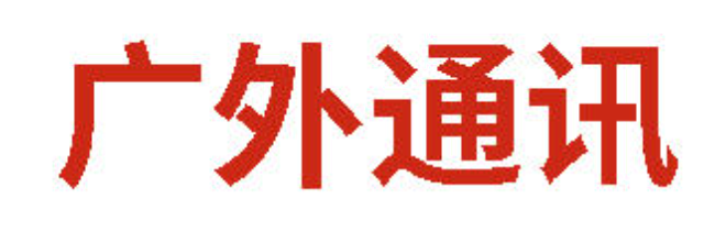 正规博彩平台
